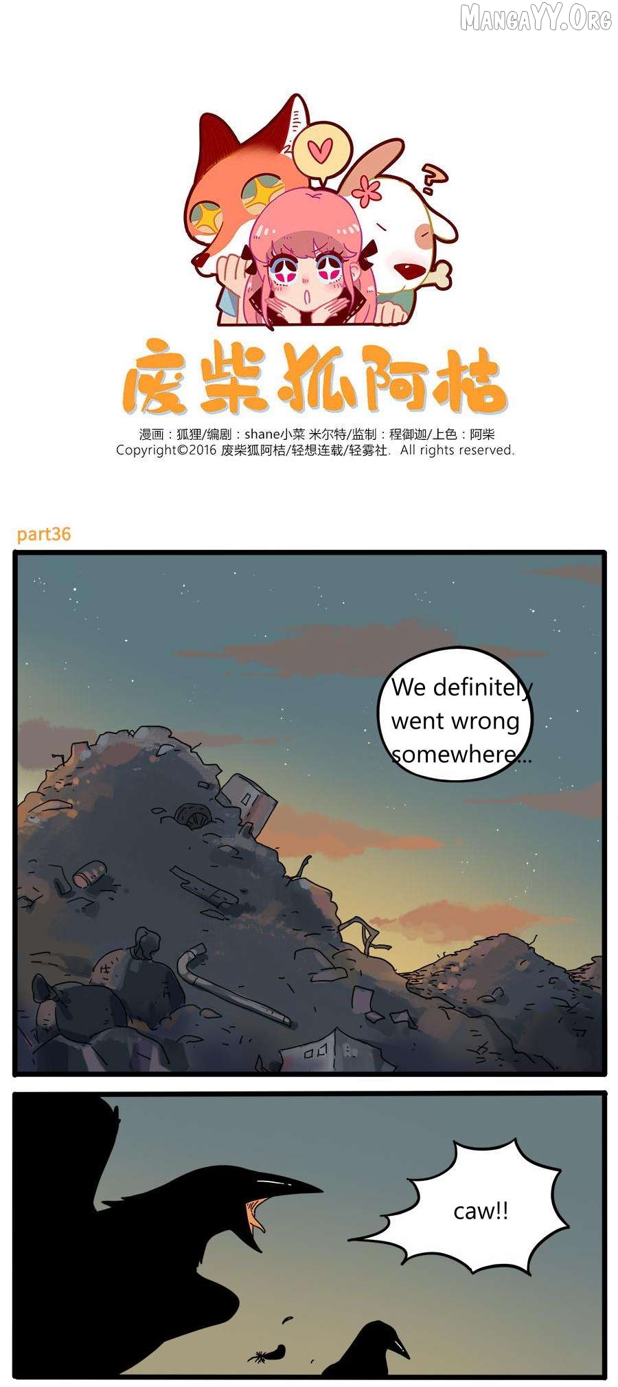 The Loser-fox orange Chapter 36 - page 1