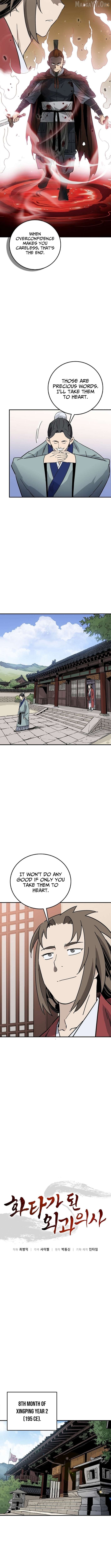 I Reincarnated as a Legendary Surgeon Chapter 193 - page 5