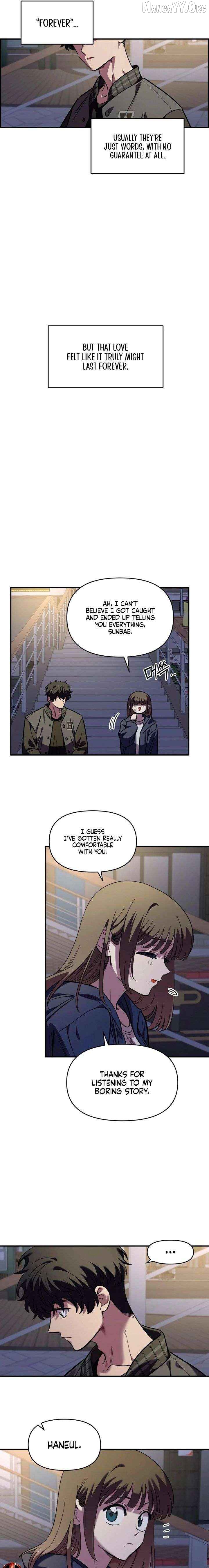 Childhood Friend Complex (Eunhi) Chapter 67 - page 15