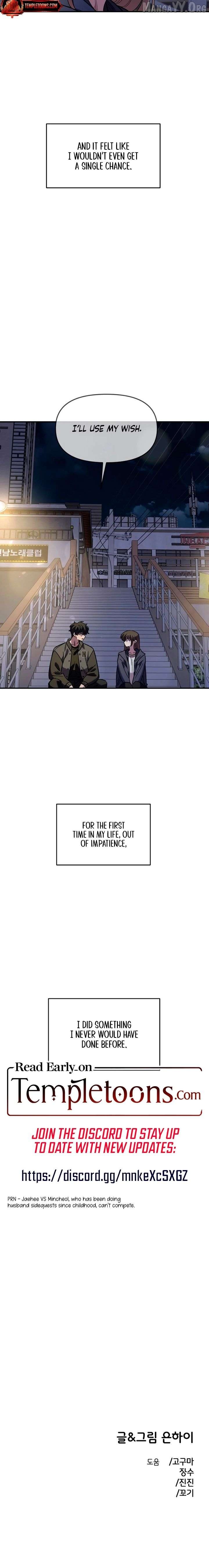 Childhood Friend Complex (Eunhi) Chapter 67 - page 16