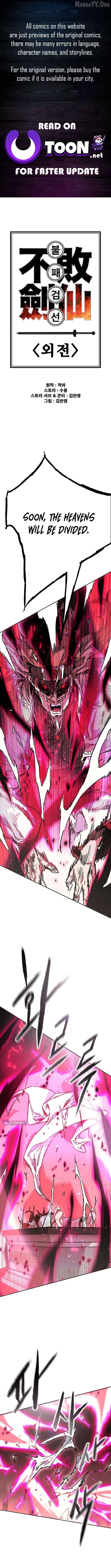 The Undefeatable Swordsman Chapter 295 - page 1