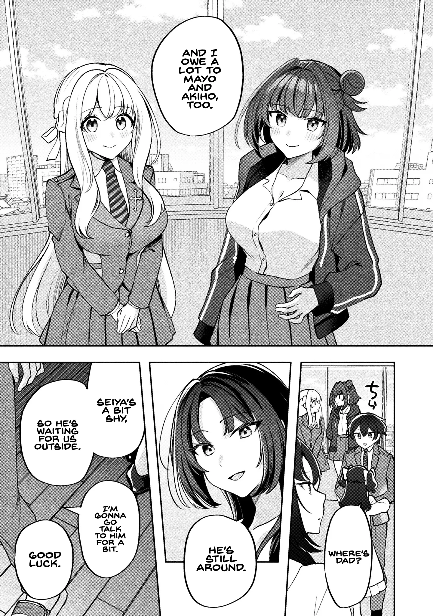 Kimi no Risou no Maid ni Naru Chapter 16 - page 16