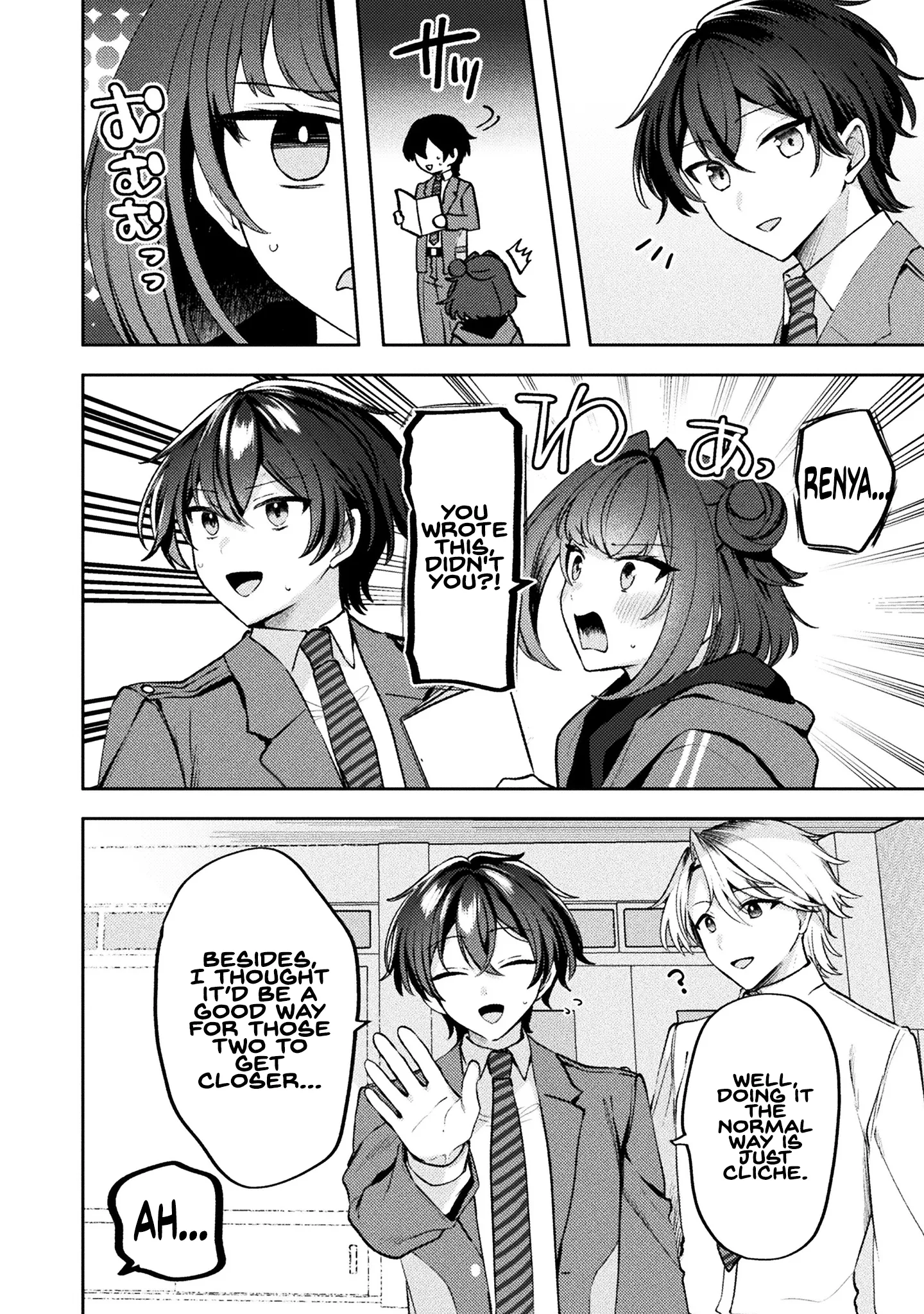 Kimi no Risou no Maid ni Naru Chapter 16 - page 5