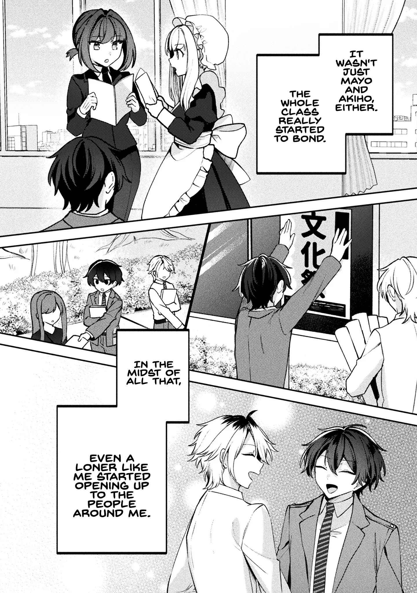 Kimi no Risou no Maid ni Naru Chapter 16 - page 9