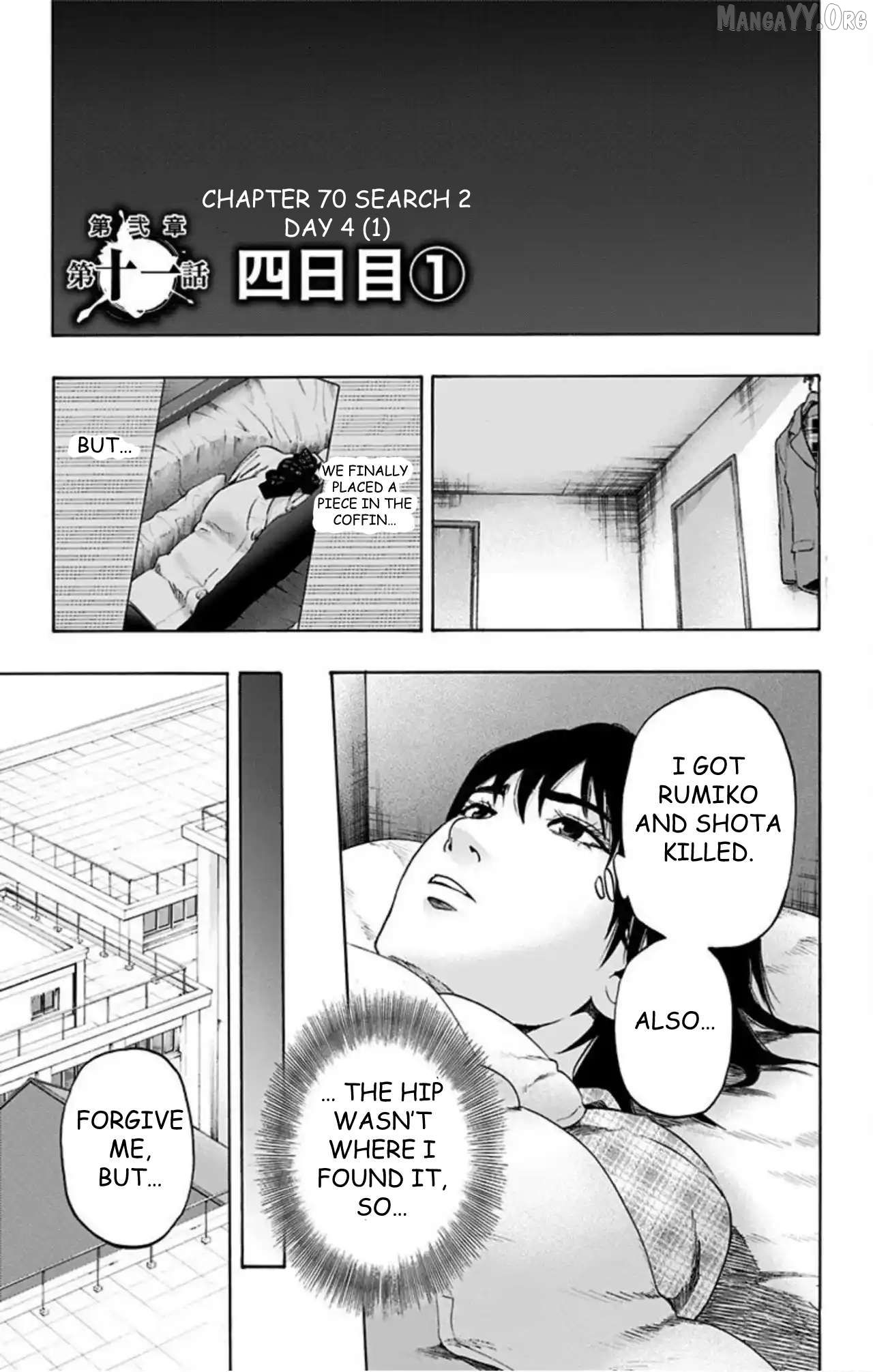 Karada Sagashi Chapter 70 - page 2