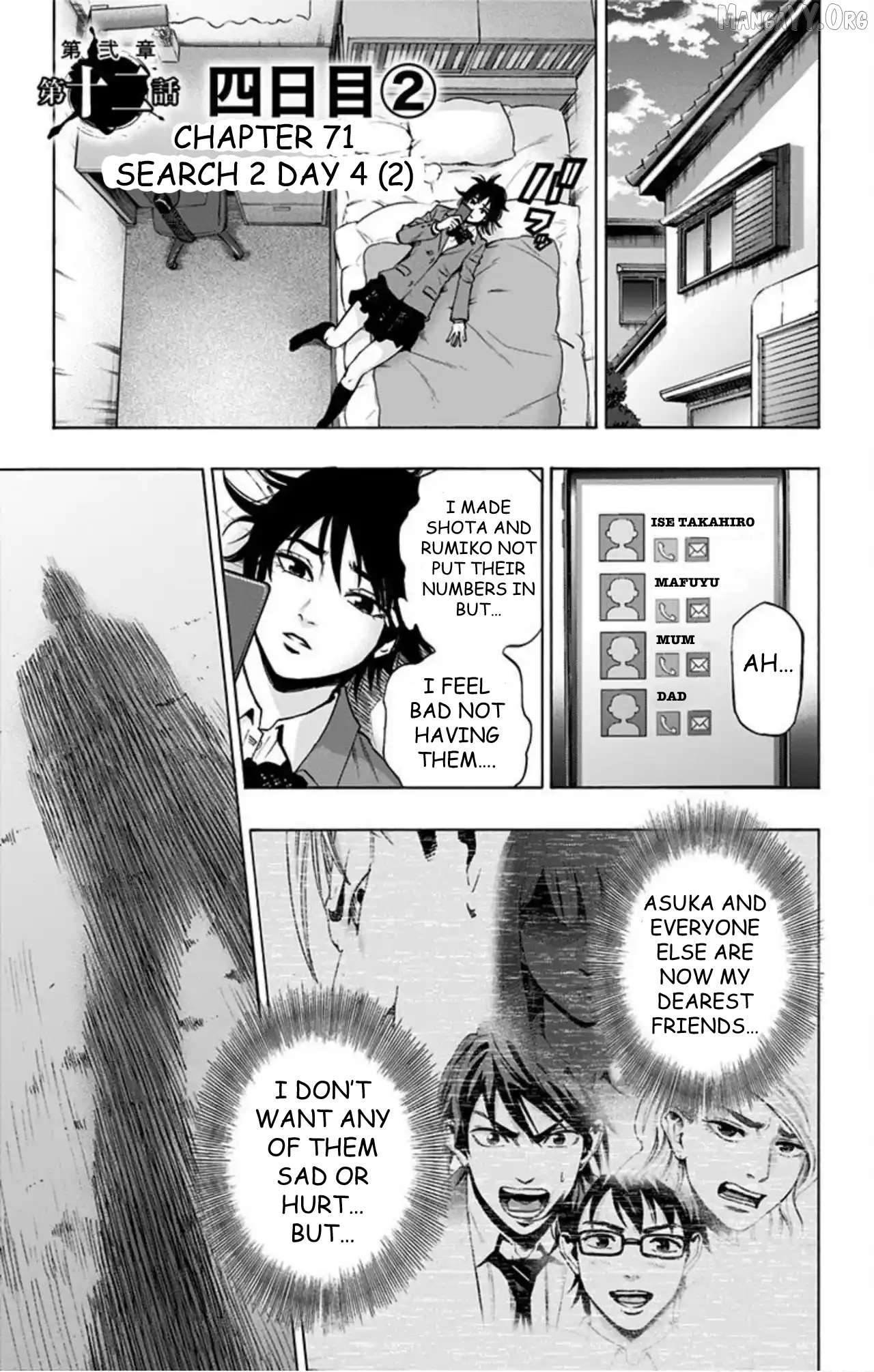 Karada Sagashi Chapter 71 - page 2