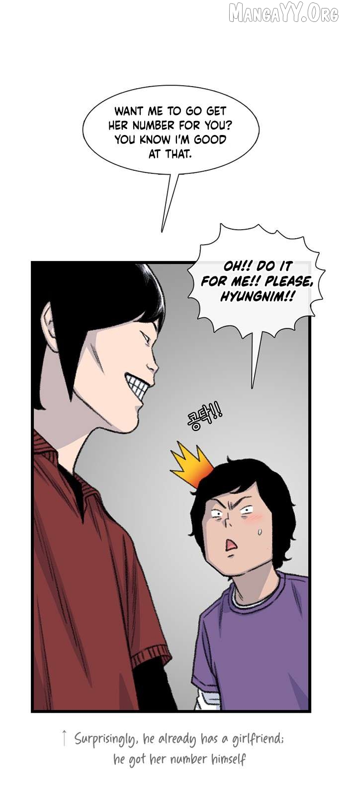 Star Ginseng Store Chapter 216 - page 7