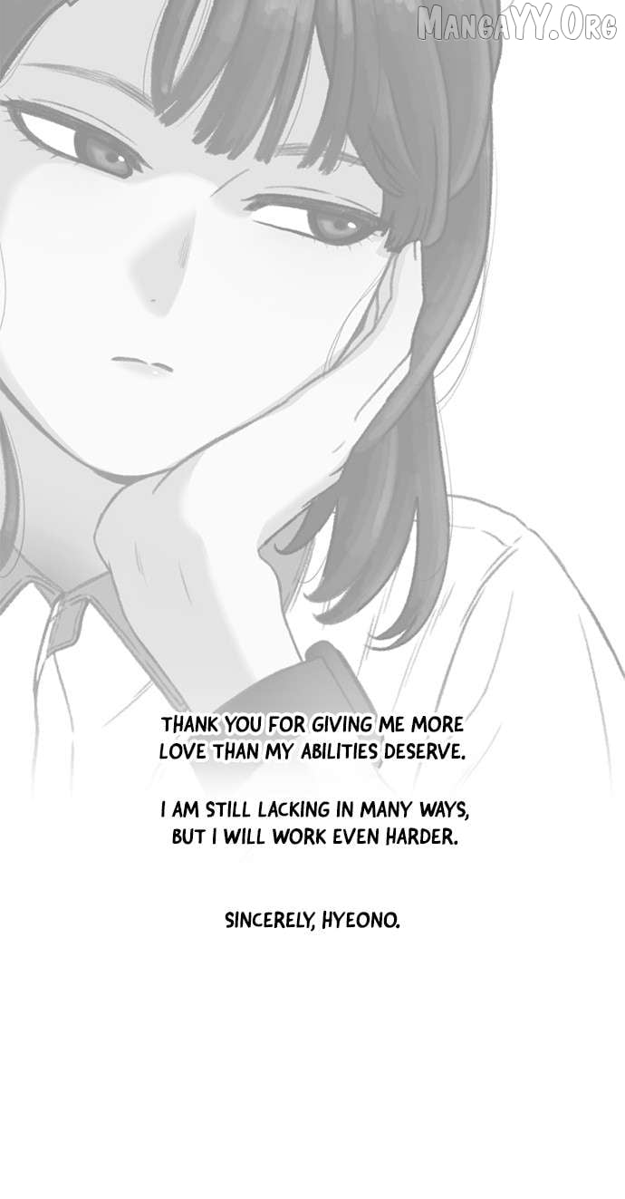 Star Ginseng Store Chapter 216.5 - page 2