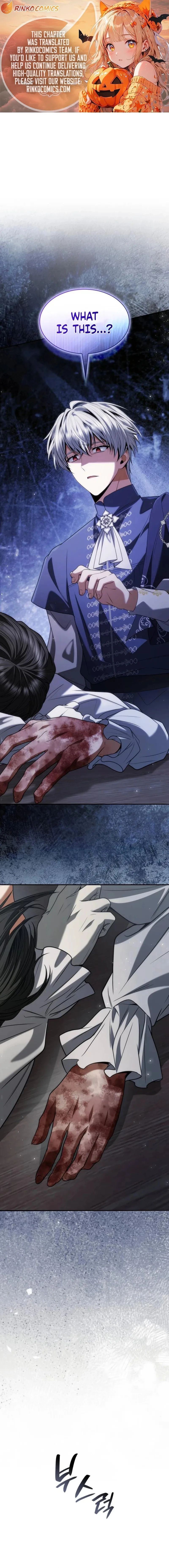 Sister, I Am the Queen in This Life Chapter 186 - page 1