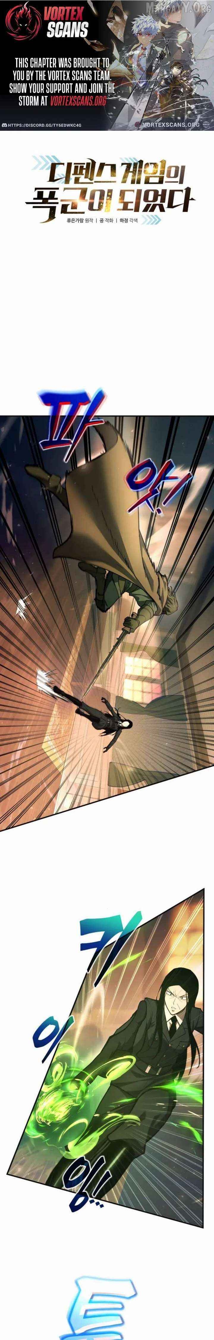 I Became the Tyrant of a Defense Game Chapter 171 - page 1