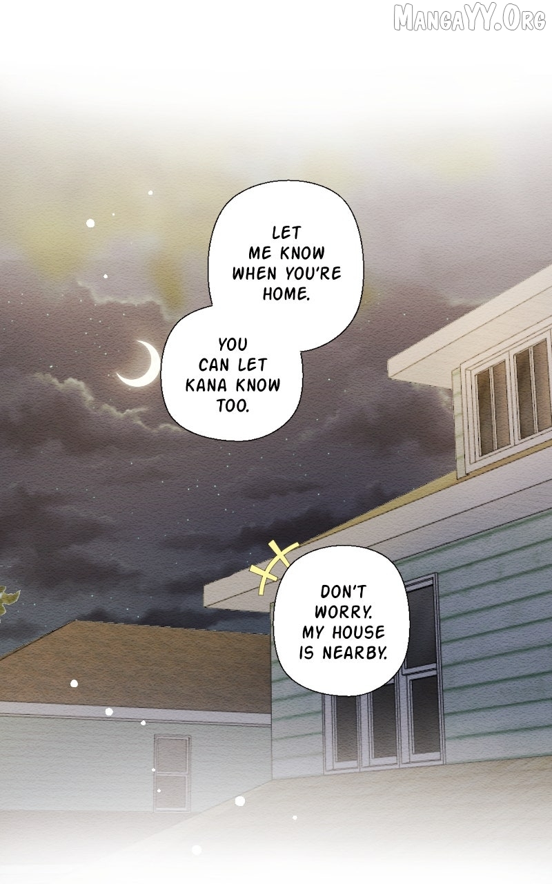 Mistake - Manhwa Chapter 205 - page 6