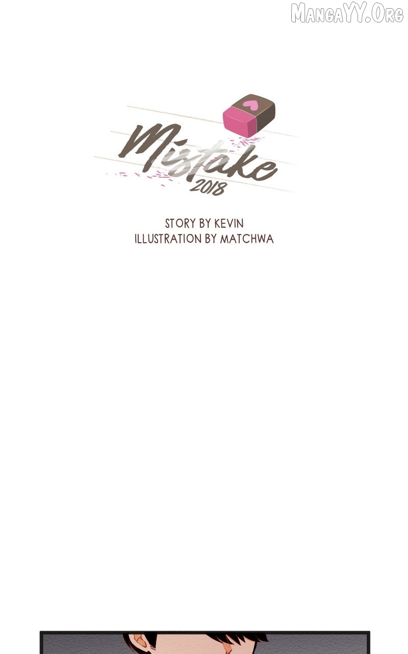Mistake - Manhwa Chapter 208 - page 1