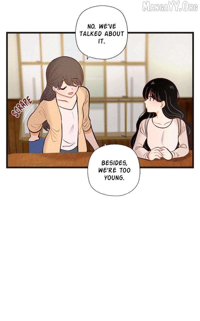 Mistake - Manhwa Chapter 208 - page 7