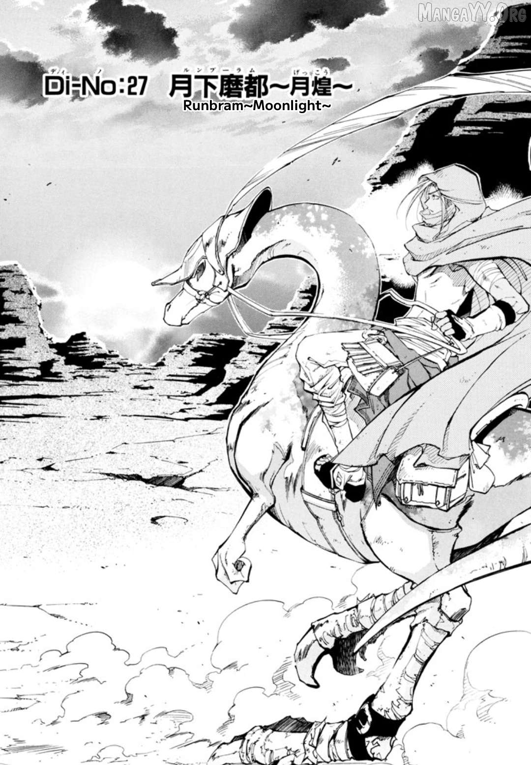 Elemental Gelade- Aozora No Senki Chapter 27 - page 1