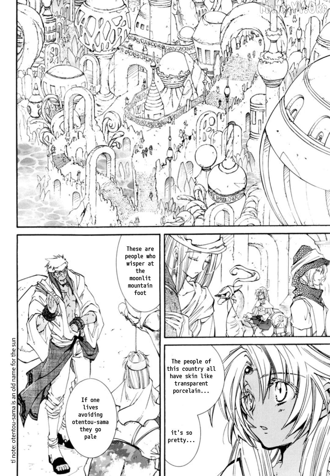 Elemental Gelade- Aozora No Senki Chapter 27 - page 12
