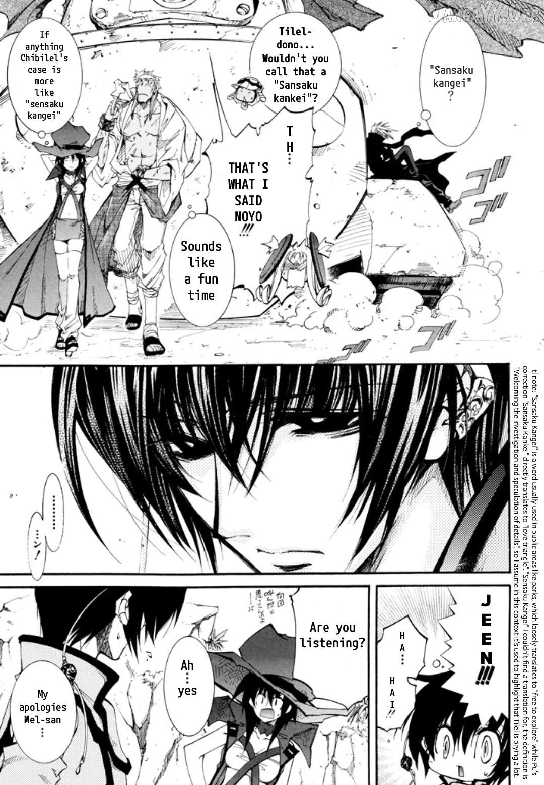 Elemental Gelade- Aozora No Senki Chapter 27 - page 6