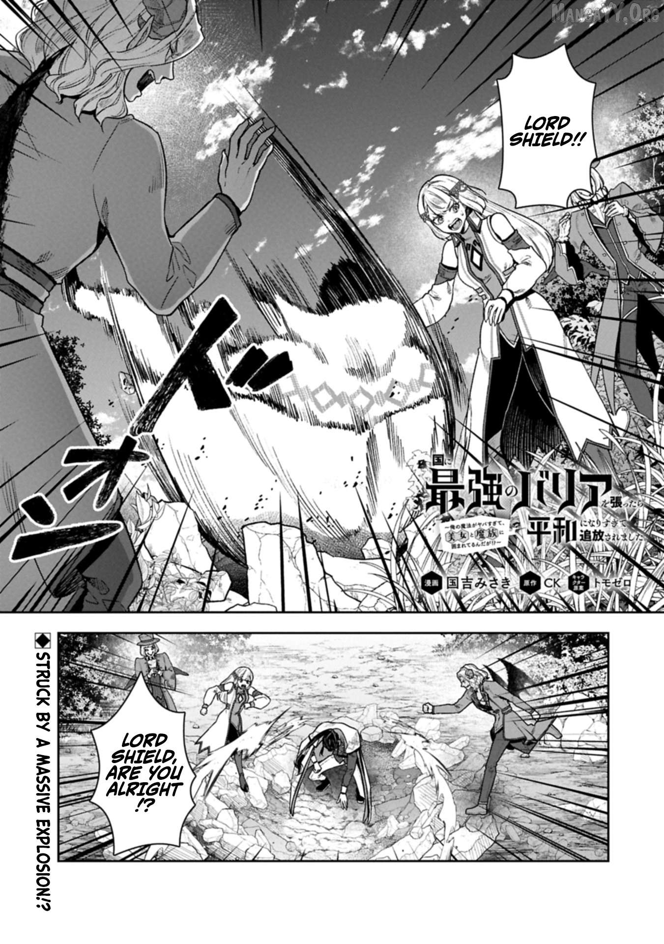 When I Put Up The Strongest Barrier In The Country, It Became Too Peaceful And I Was Banished. They Did Know That That Barrier Isn’T Permanent, Right? Chapter 19 - page 2