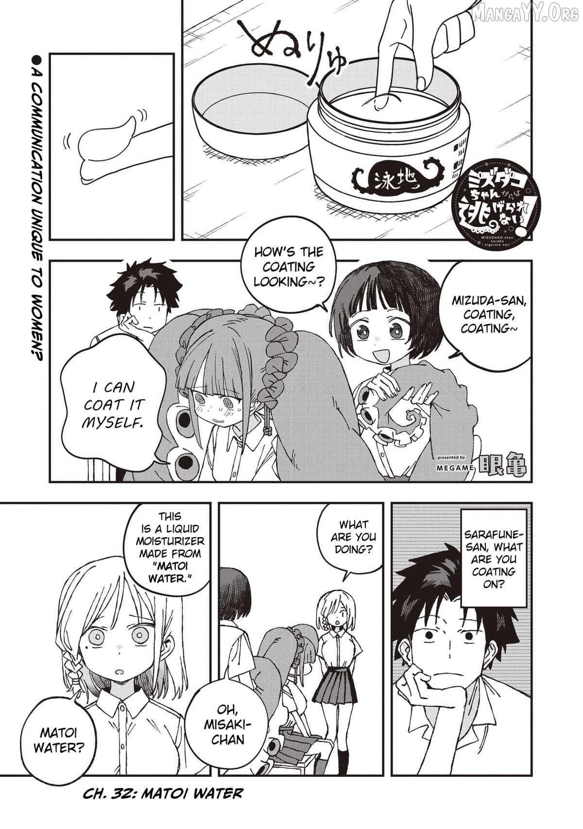 Mizudako-Chan Kara Wa Nigerarenai! Chapter 32 - page 1