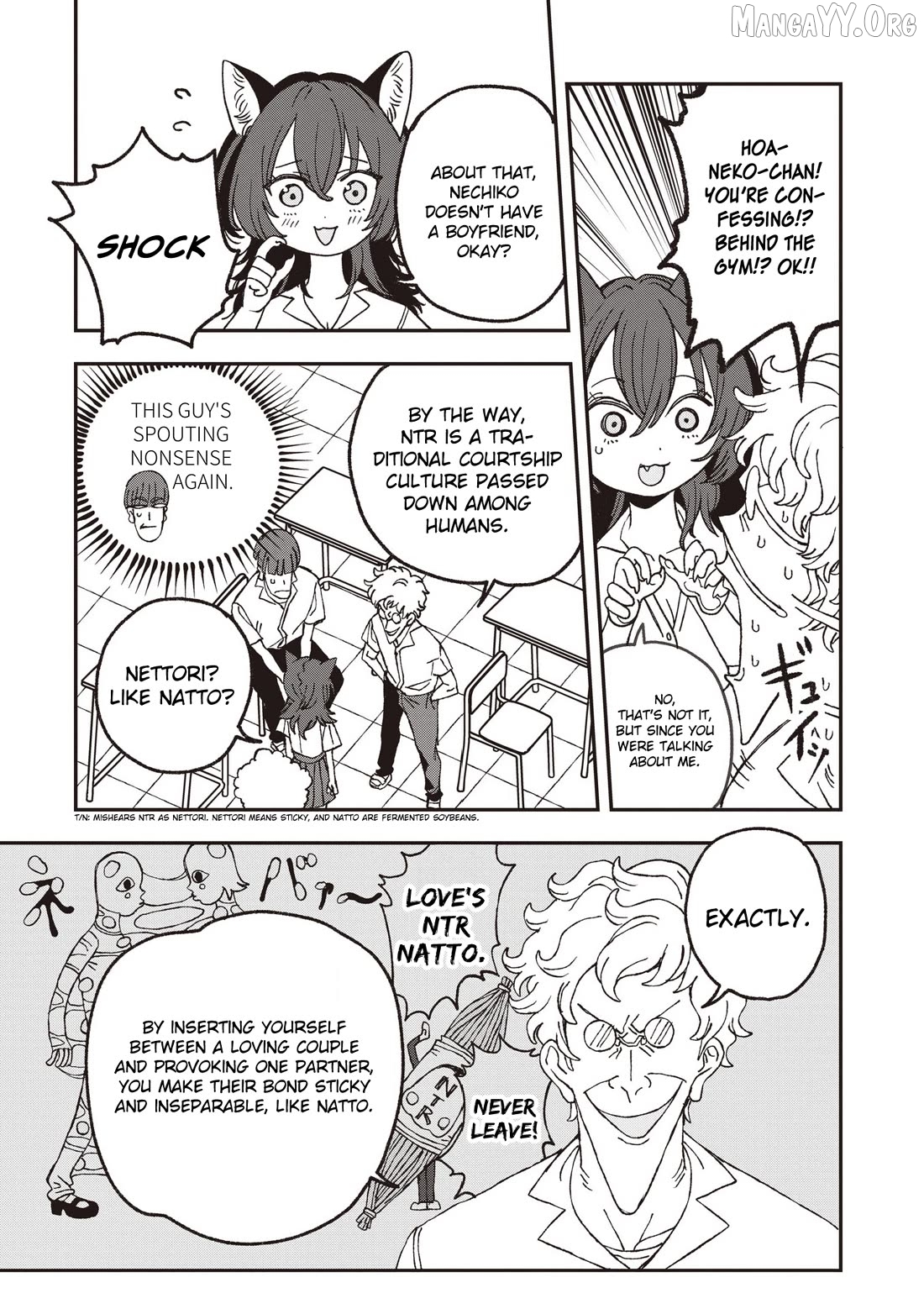 Mizudako-Chan Kara Wa Nigerarenai! Chapter 33 - page 5