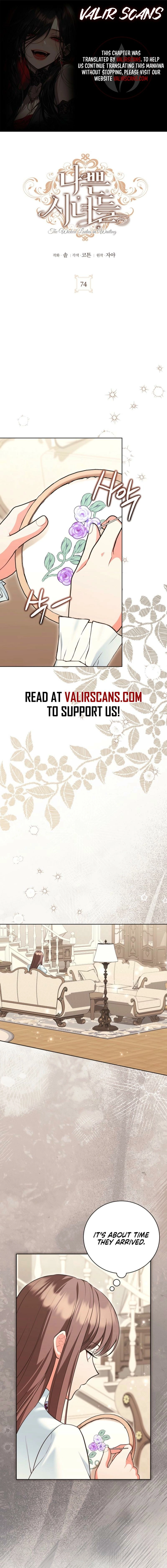 The Wicked Ladies in Waiting Chapter 74 - page 1