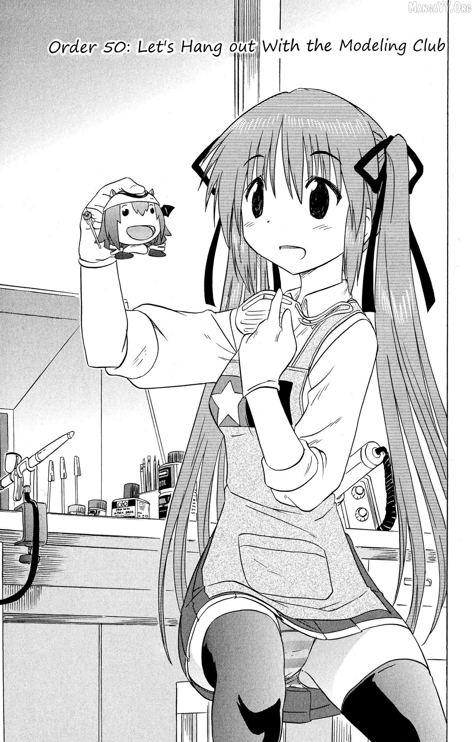 Cafe Detective Club Chapter 51 - page 3