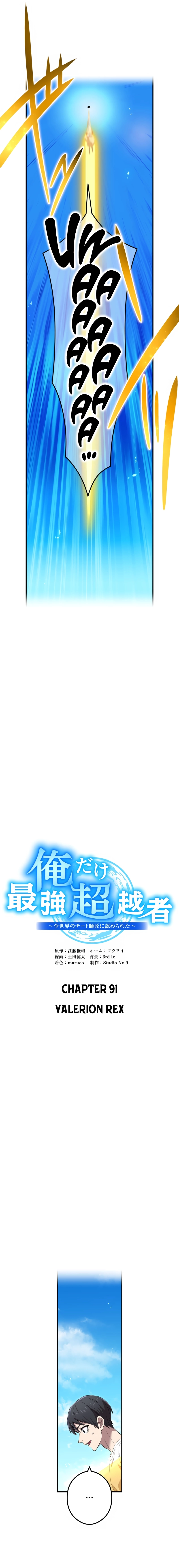 I am the strongest awakeners, recognized by all of the world’s cheat masters Chapter 91 - page 8