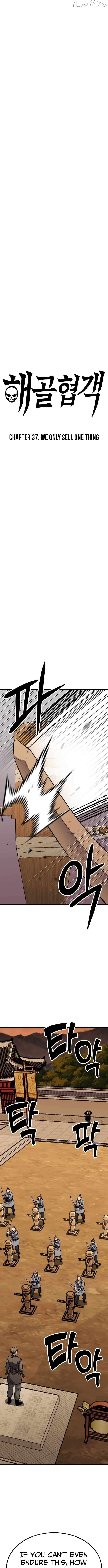 Skeleton Warrior Chapter 37 - page 5