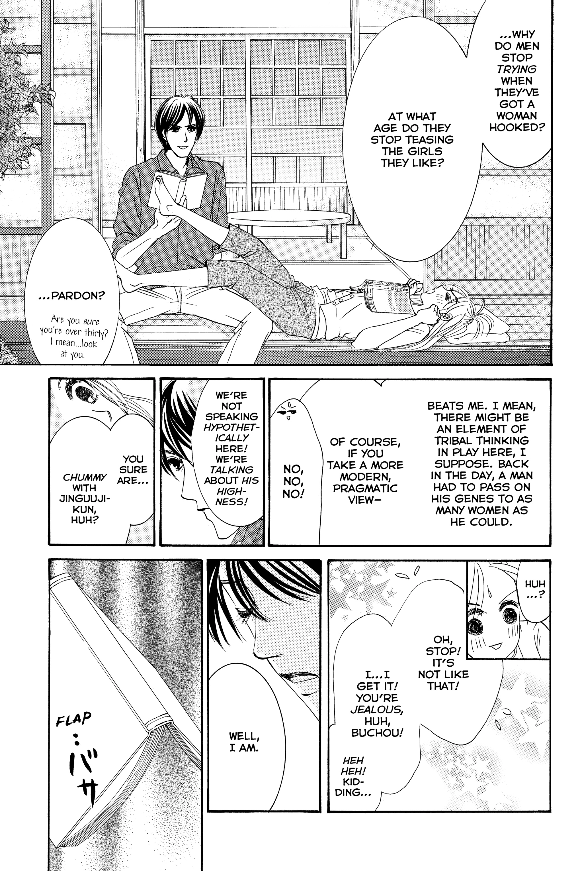 Hotaru no Hikari Chapter 87.1 - page 11