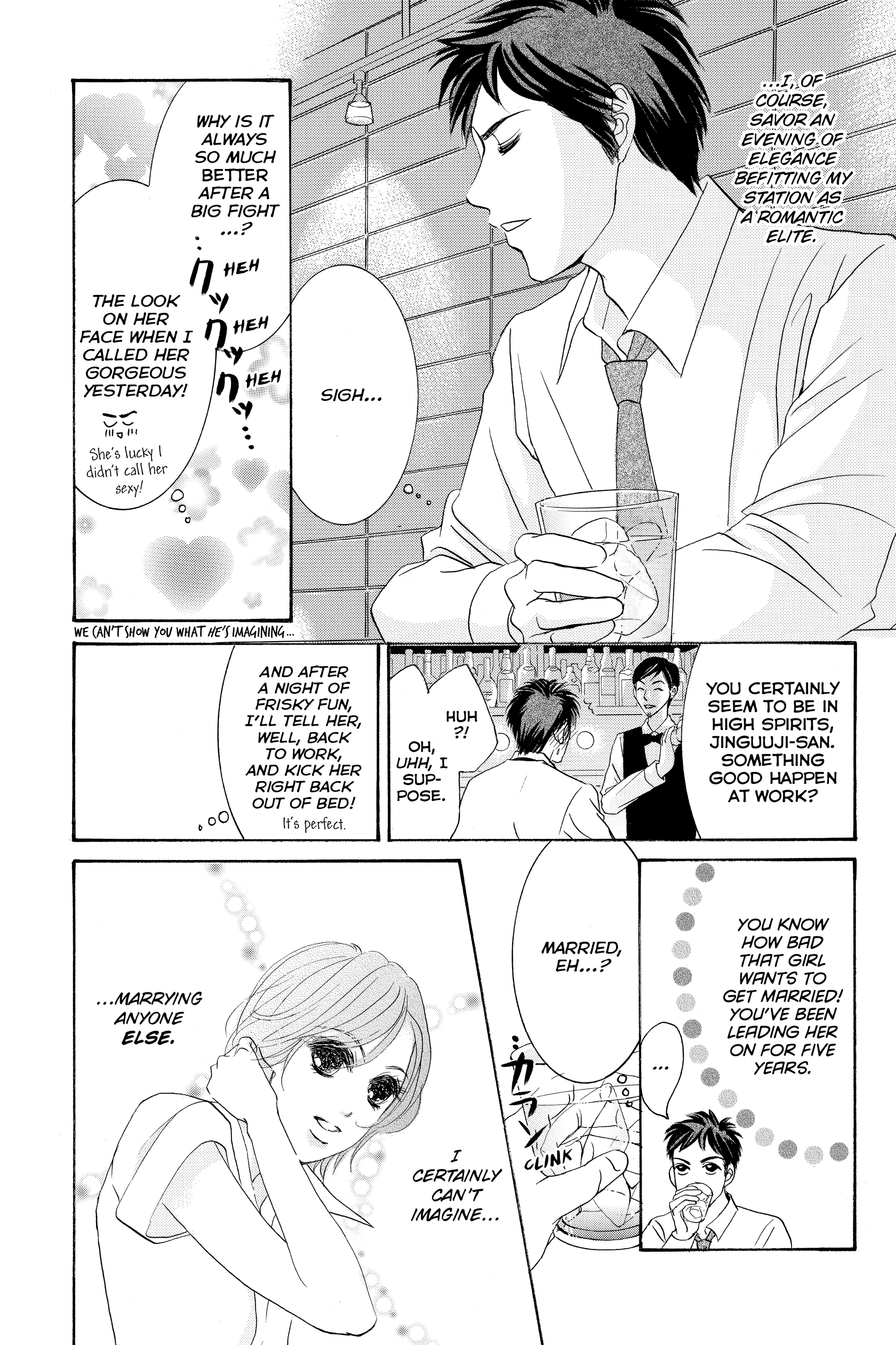 Hotaru no Hikari Chapter 87.1 - page 13