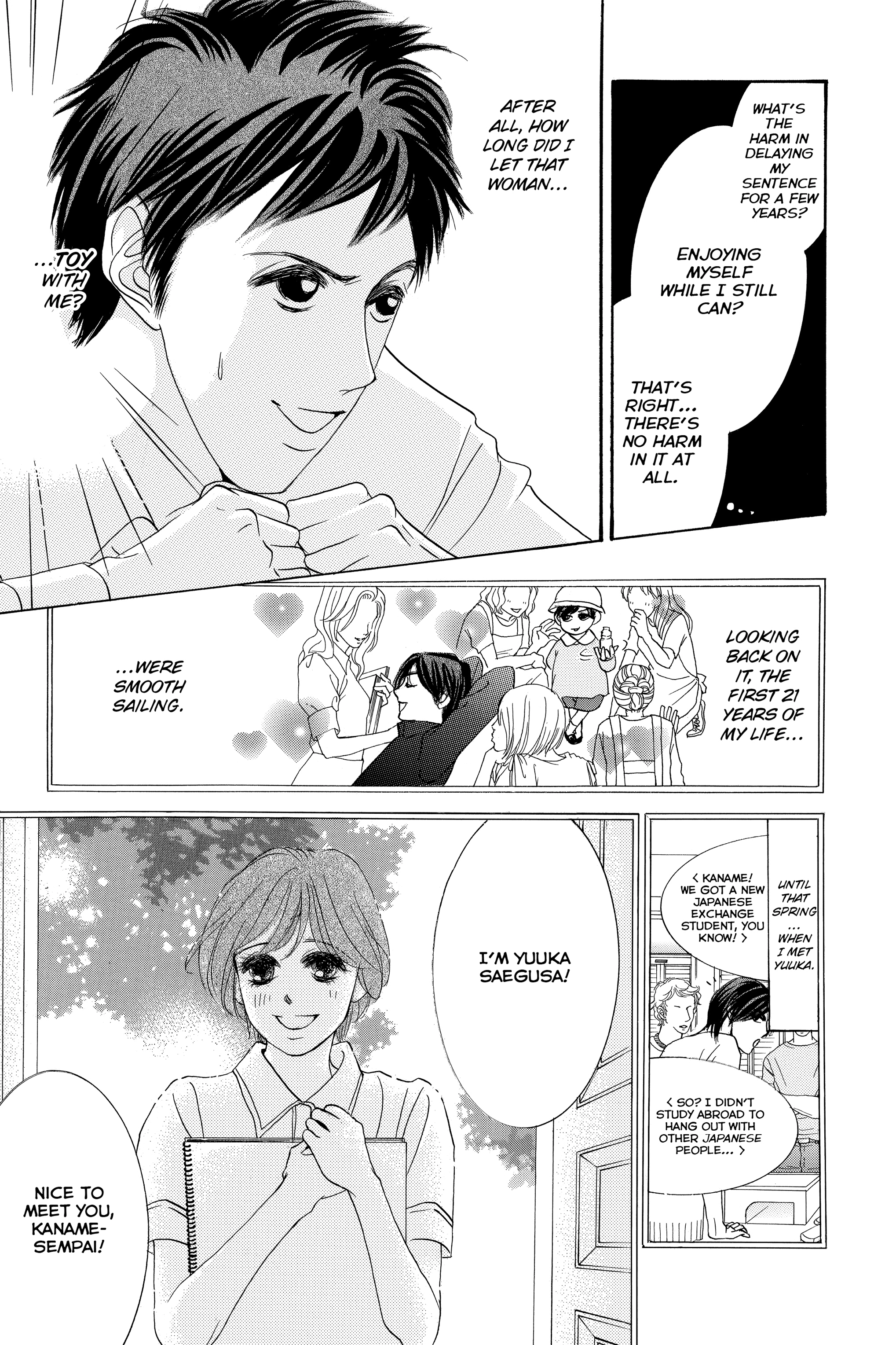 Hotaru no Hikari Chapter 87.1 - page 14