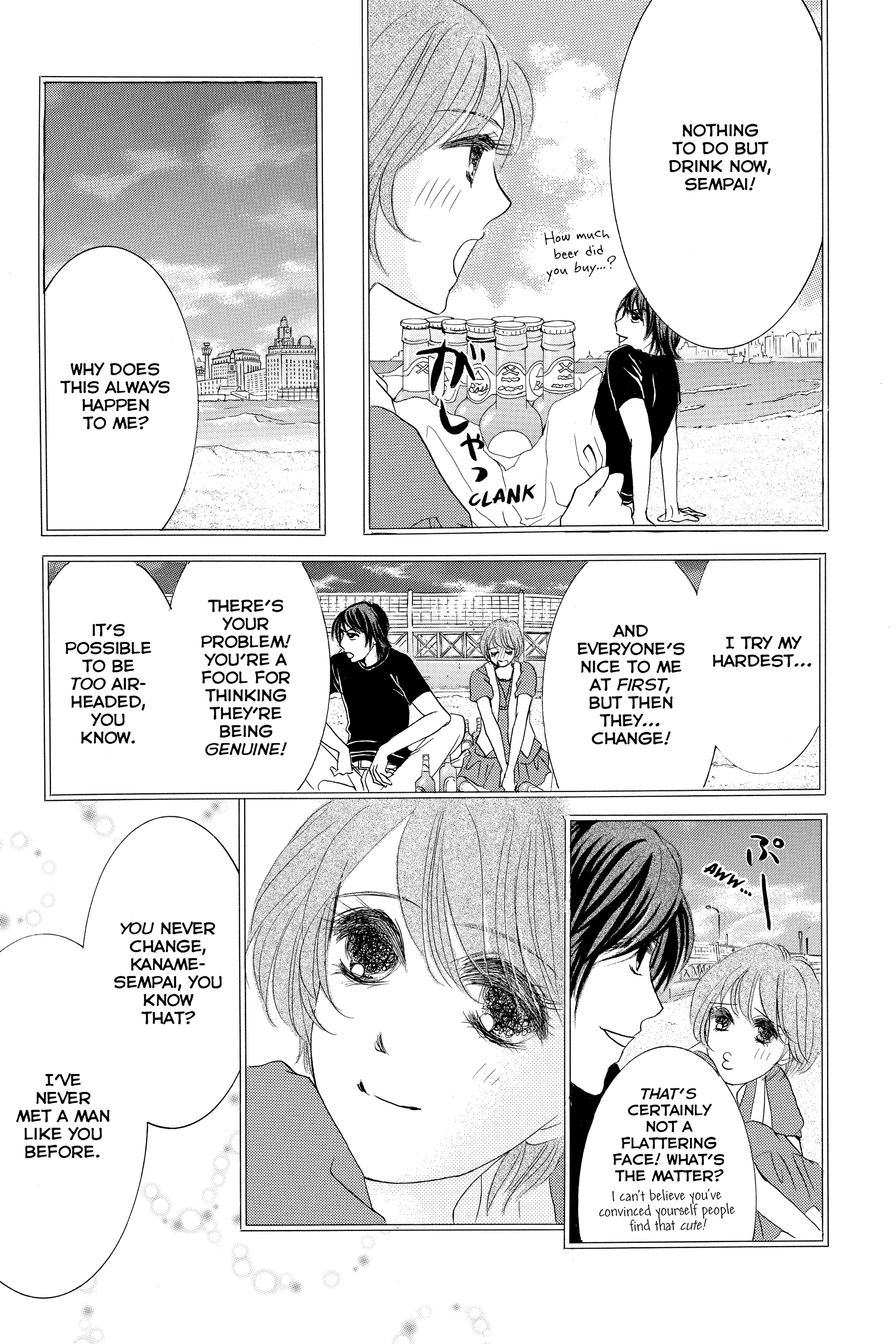 Hotaru no Hikari Chapter 87.1 - page 18