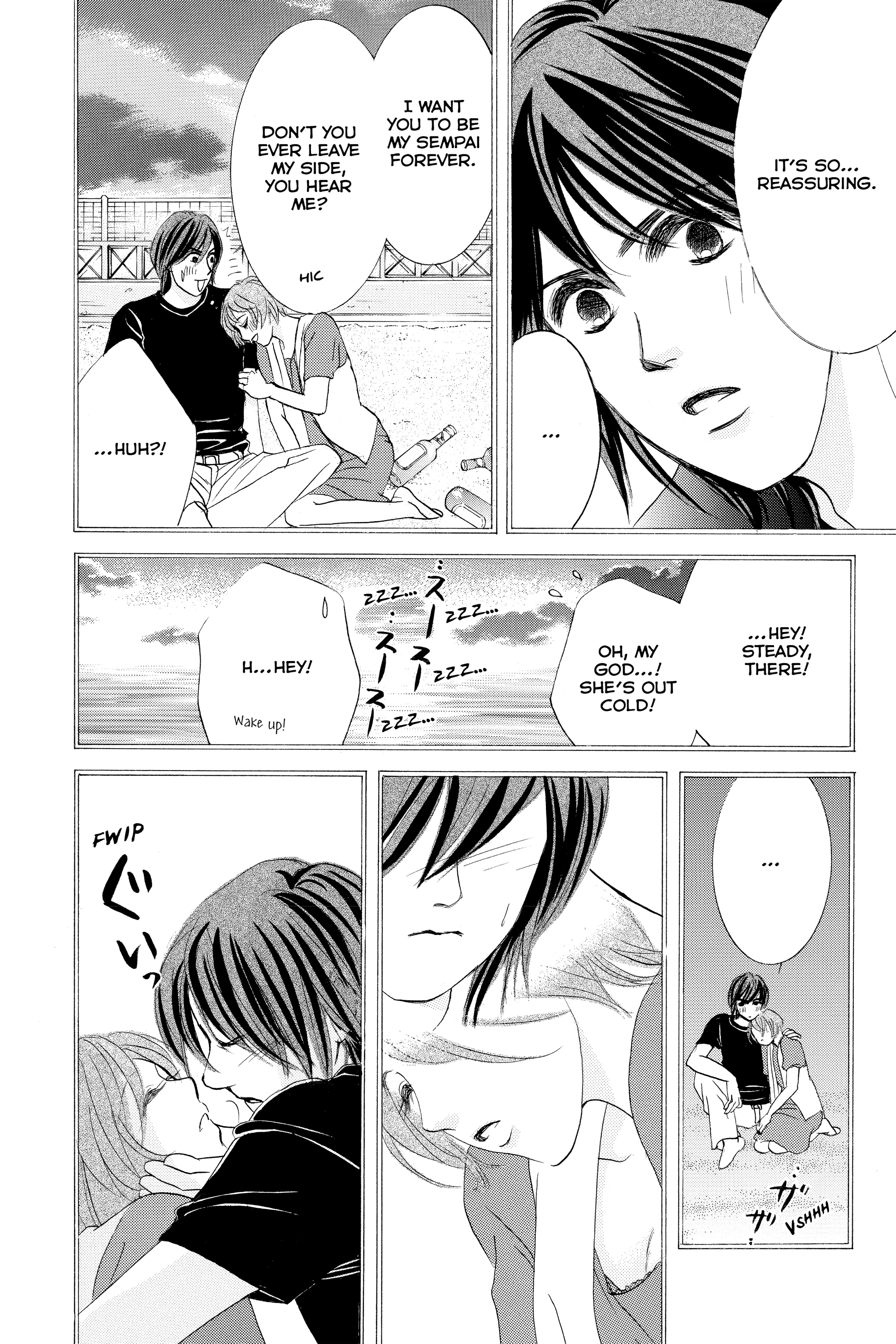 Hotaru no Hikari Chapter 87.1 - page 19