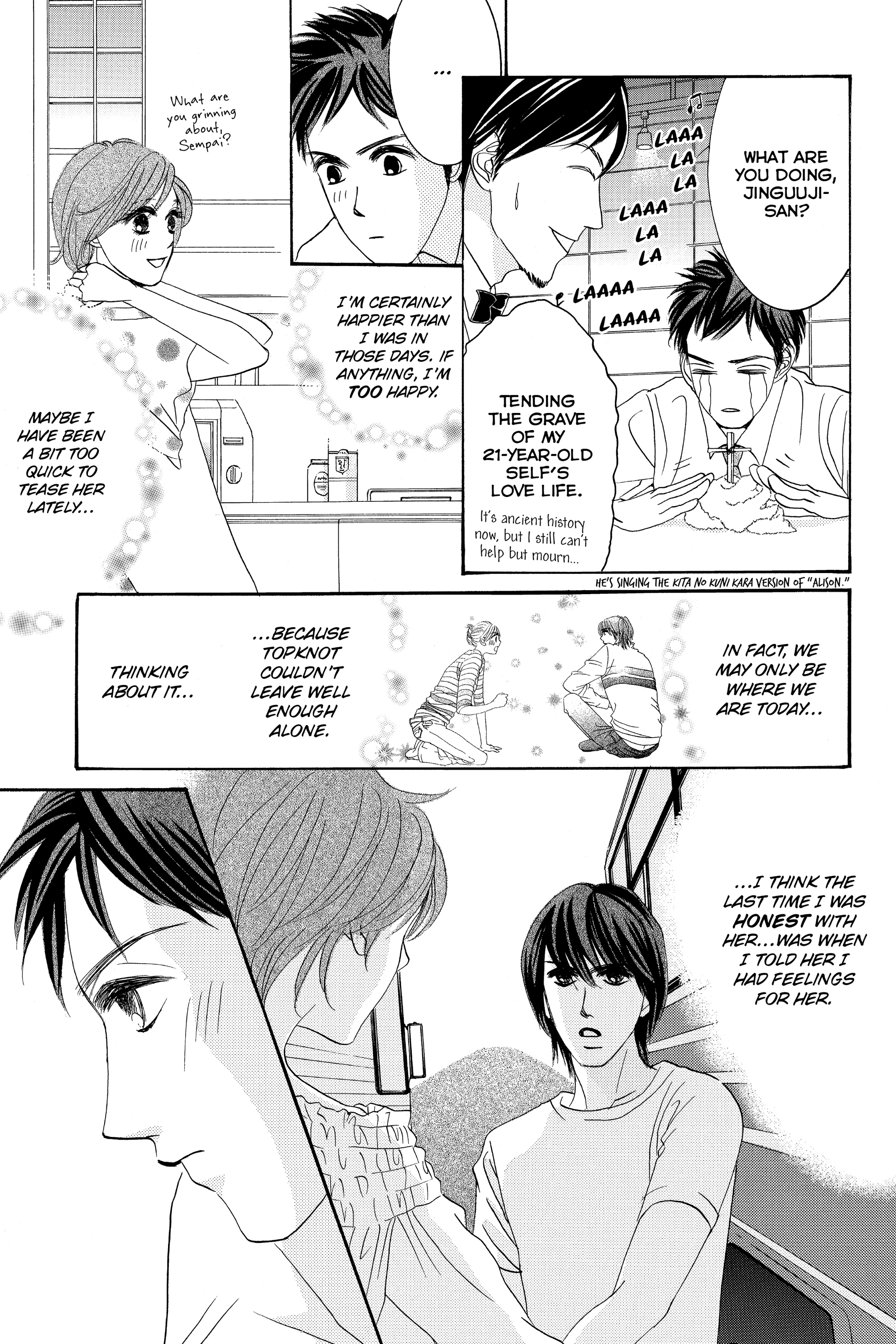 Hotaru no Hikari Chapter 87.1 - page 23