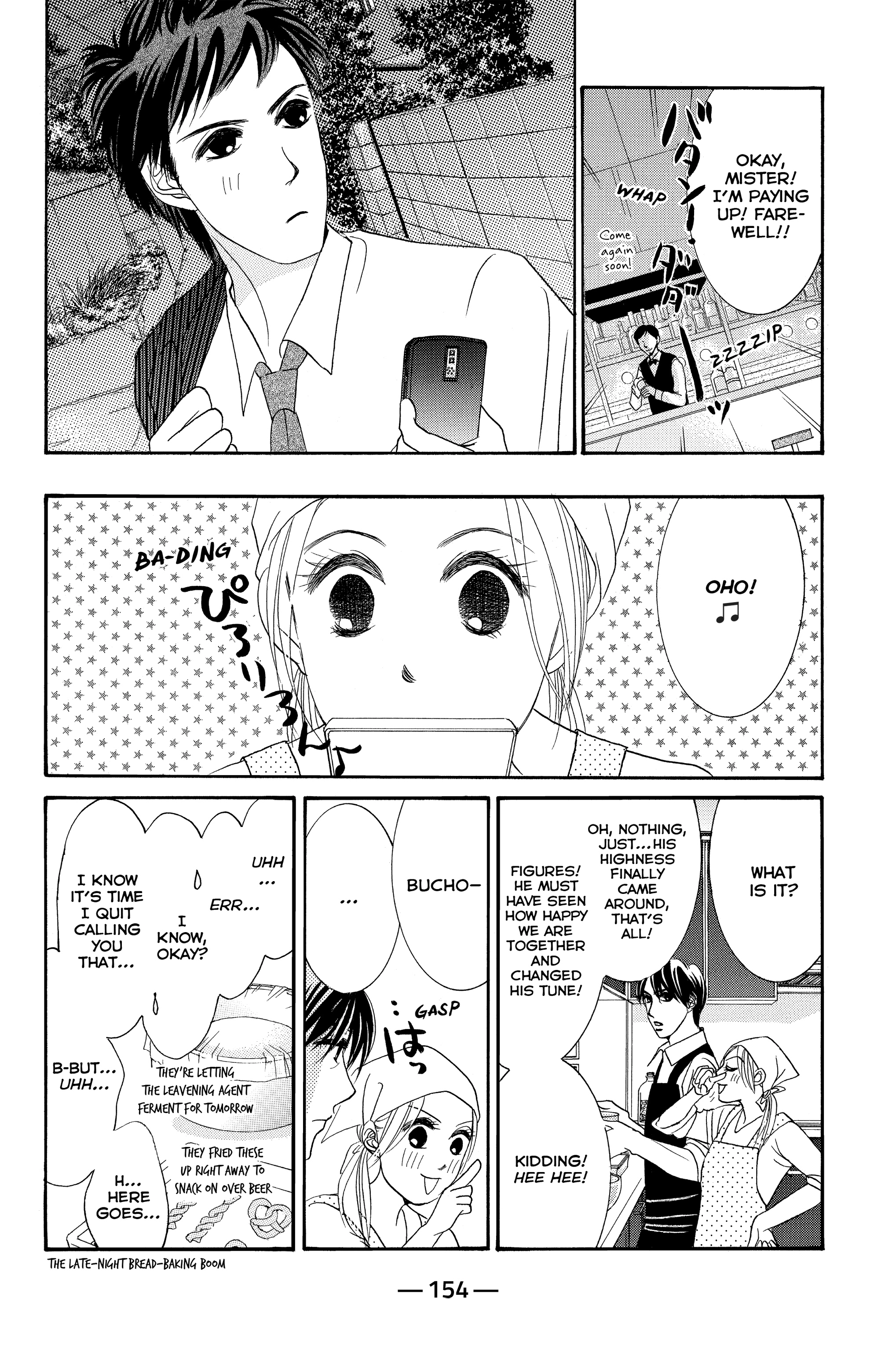 Hotaru no Hikari Chapter 87.1 - page 24