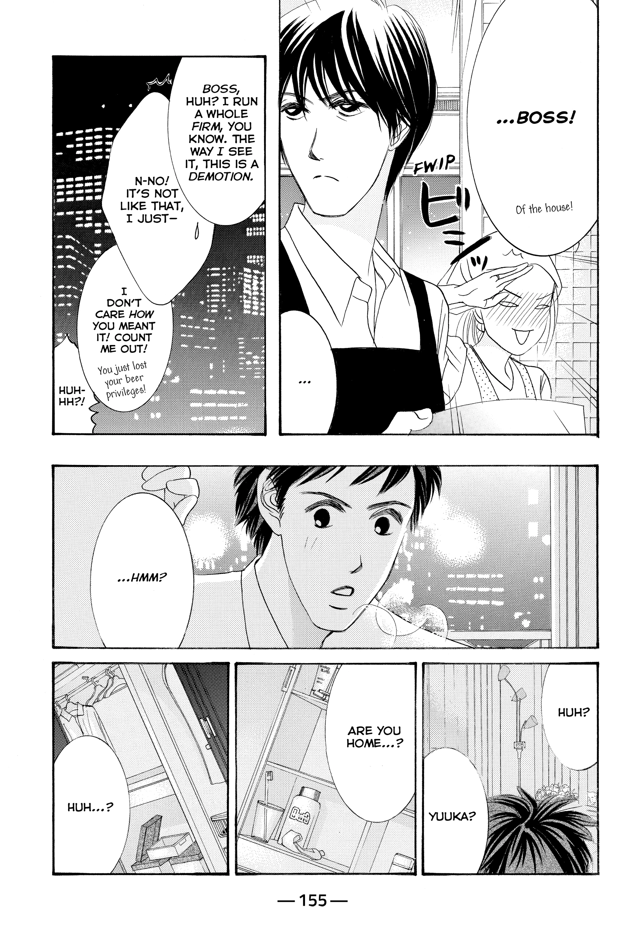 Hotaru no Hikari Chapter 87.1 - page 25