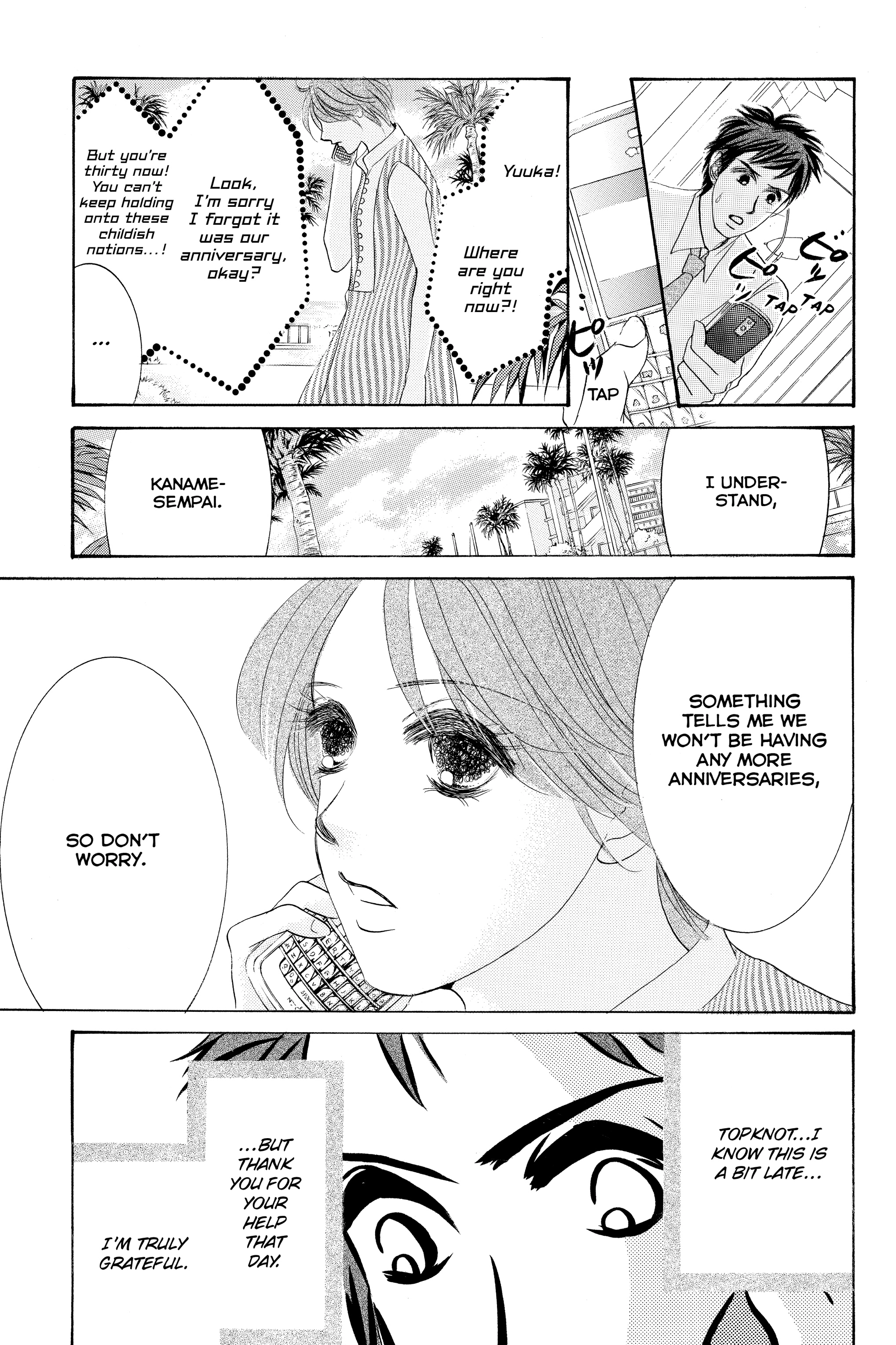 Hotaru no Hikari Chapter 87.1 - page 27