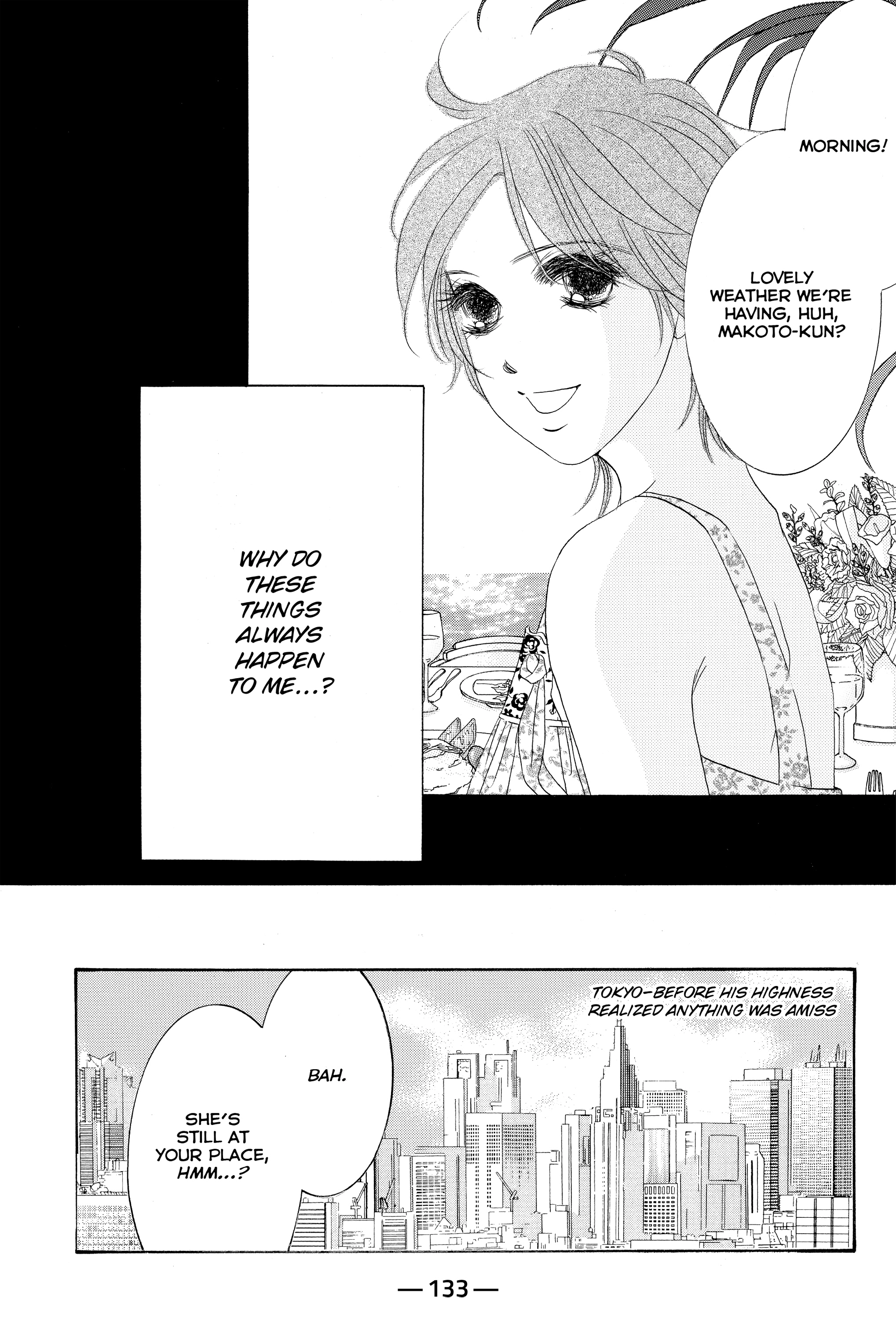 Hotaru no Hikari Chapter 87.1 - page 3