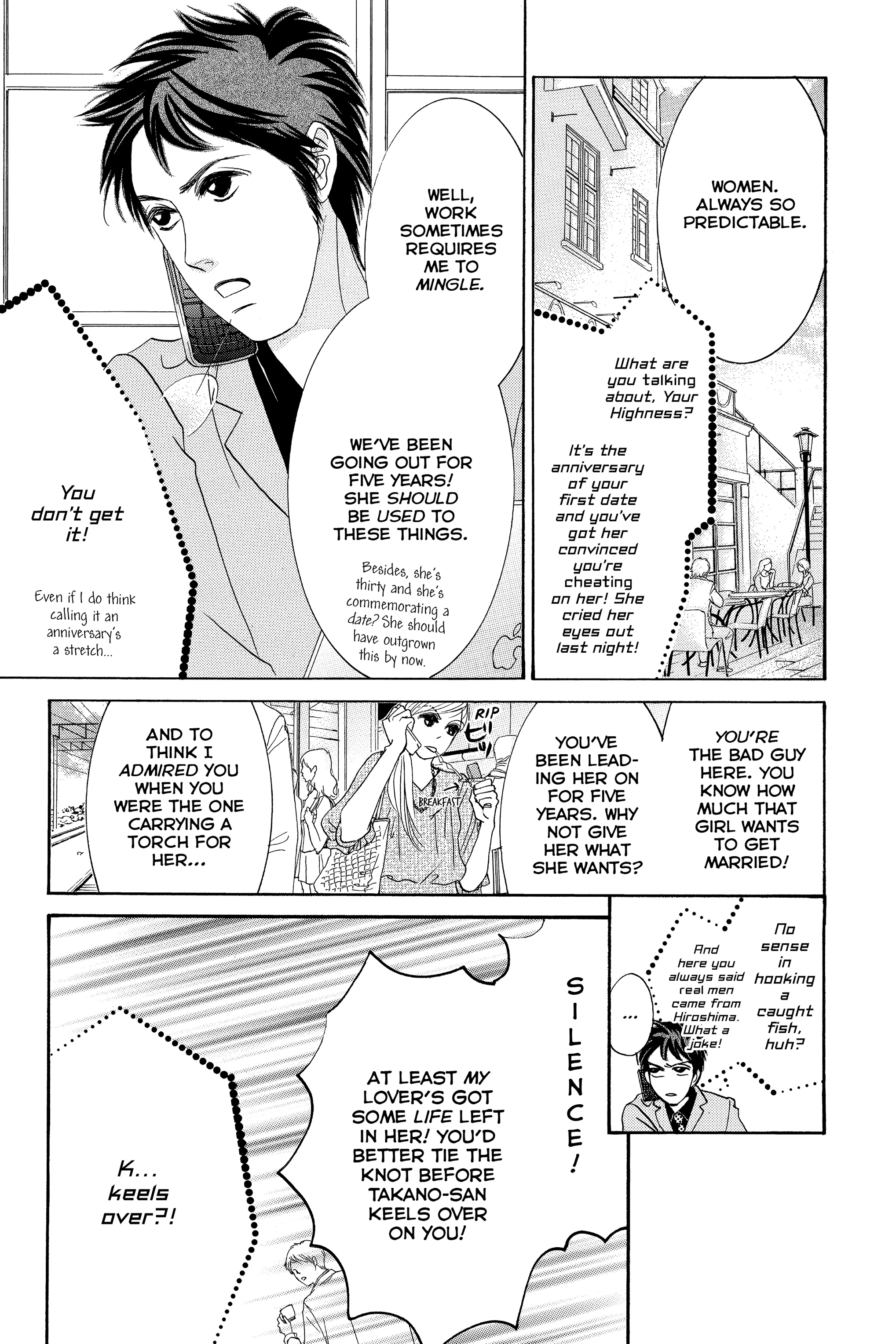 Hotaru no Hikari Chapter 87.1 - page 4