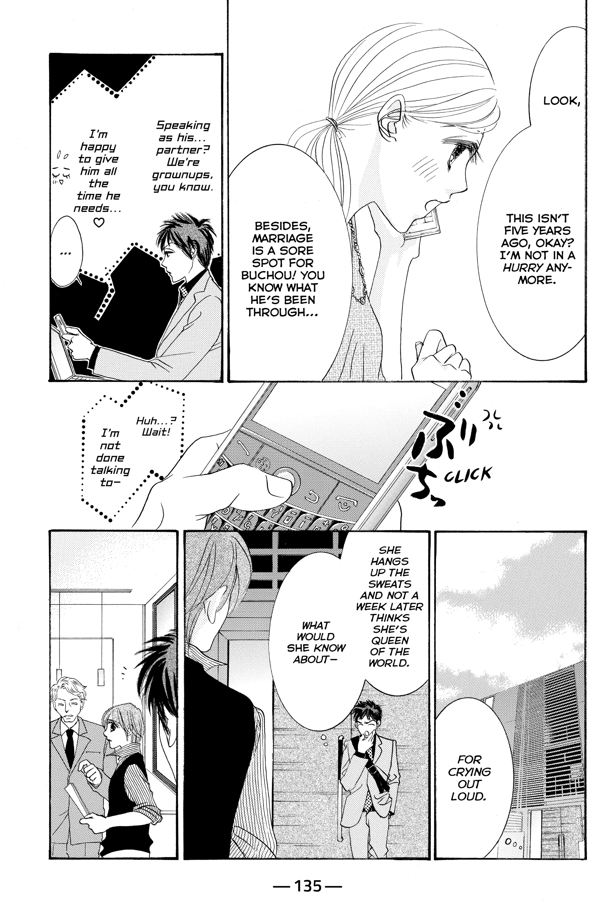 Hotaru no Hikari Chapter 87.1 - page 5