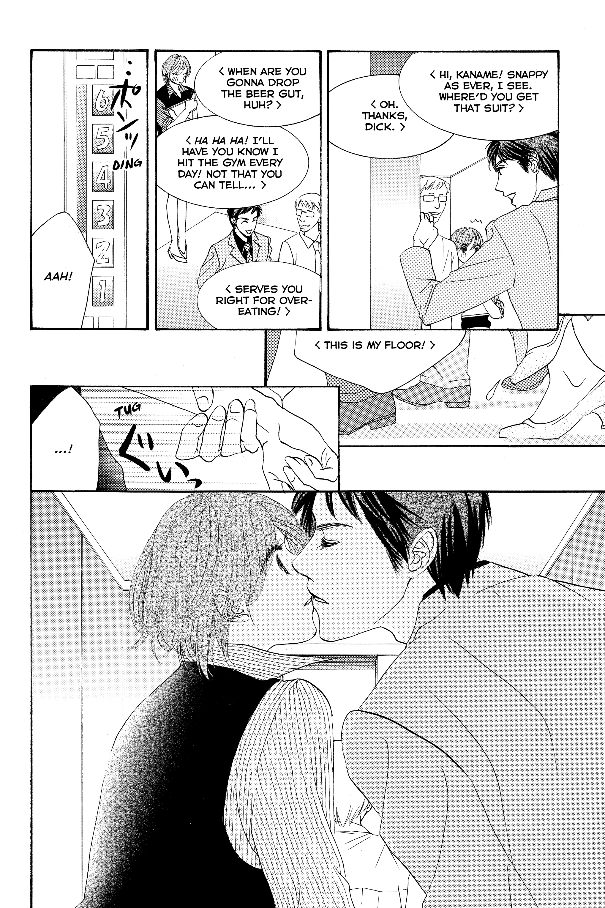 Hotaru no Hikari Chapter 87.1 - page 8