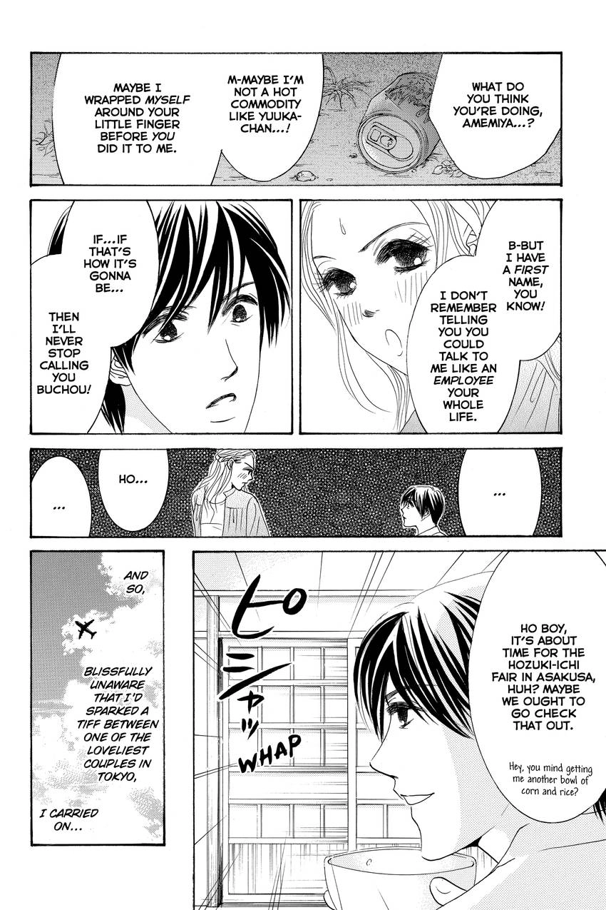 Hotaru no Hikari Chapter 89 - page 10