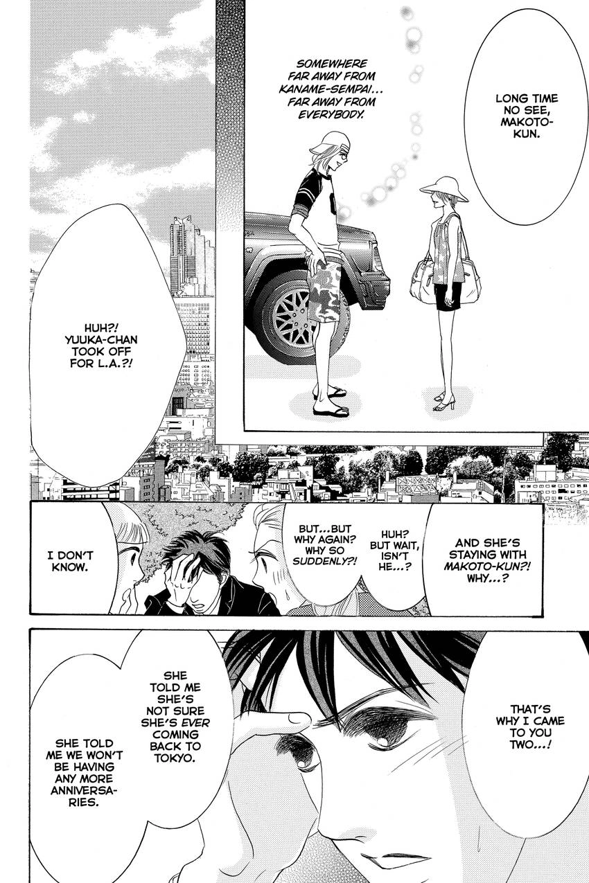 Hotaru no Hikari Chapter 89 - page 12