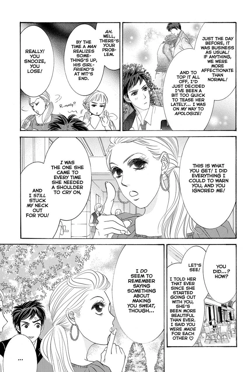 Hotaru no Hikari Chapter 89 - page 13