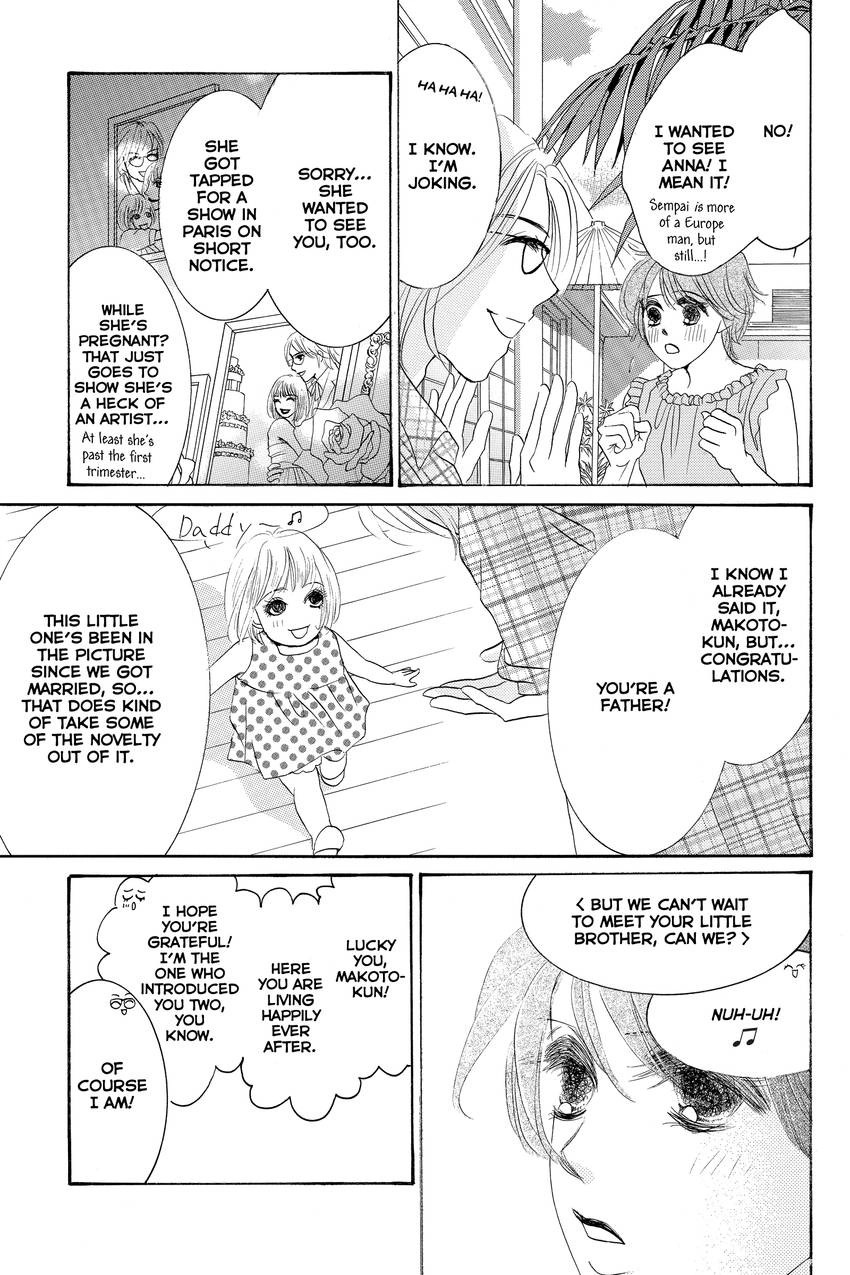 Hotaru no Hikari Chapter 89 - page 15