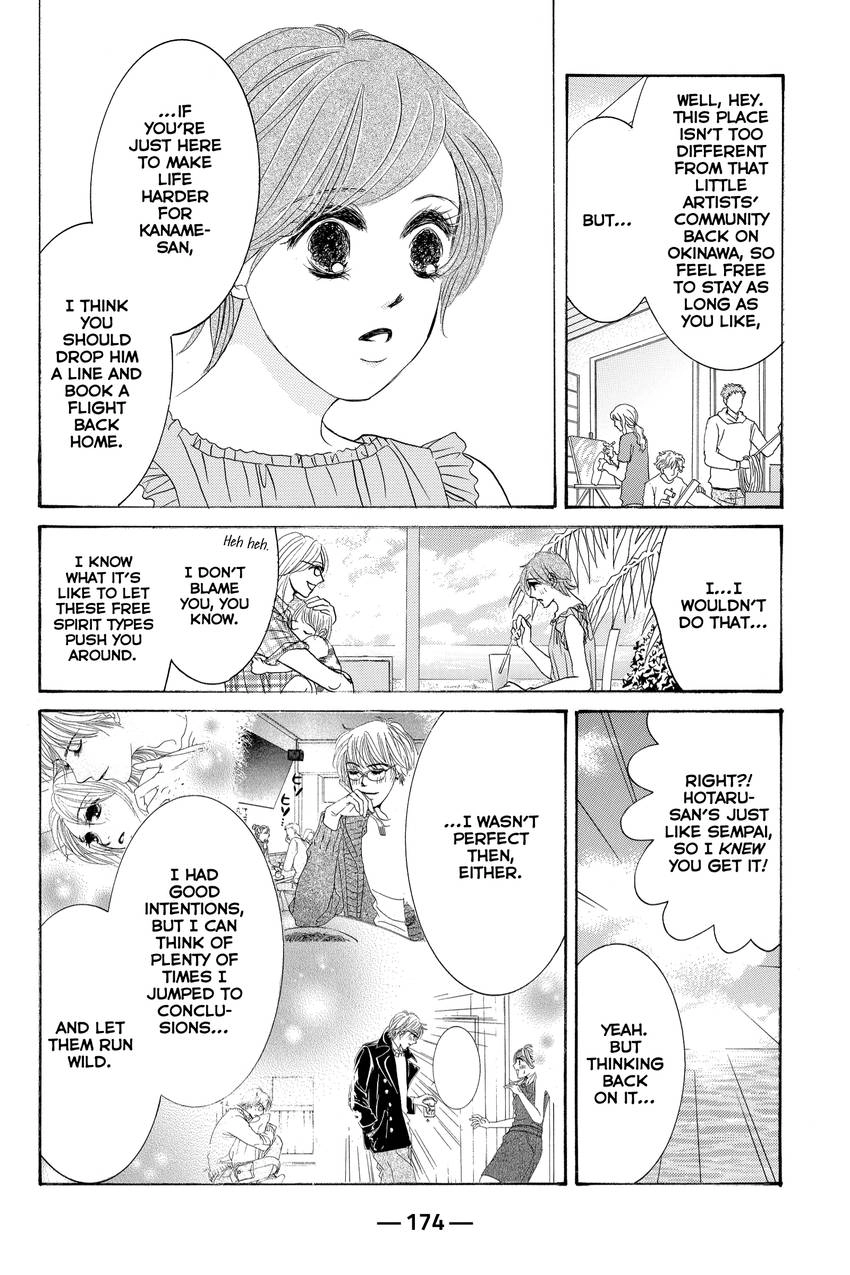 Hotaru no Hikari Chapter 89 - page 16