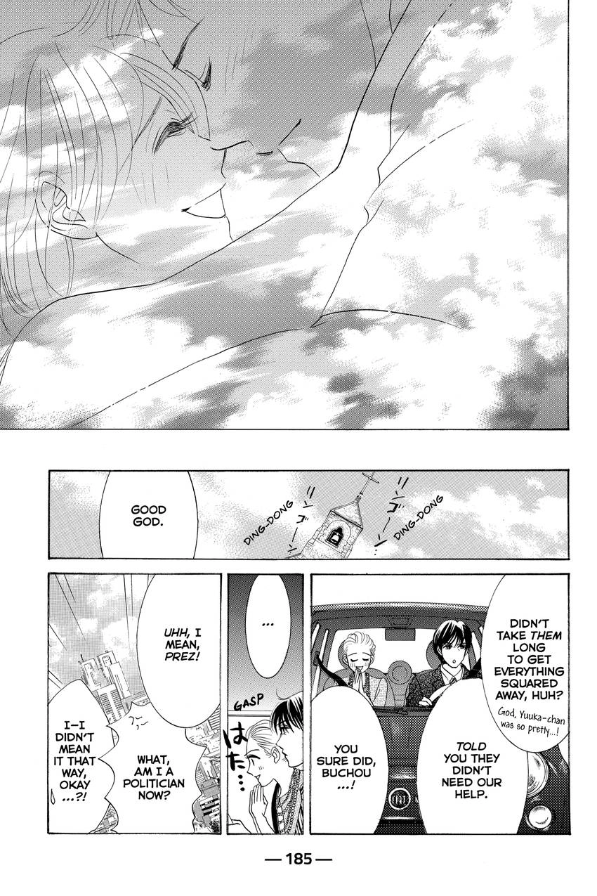 Hotaru no Hikari Chapter 89 - page 27