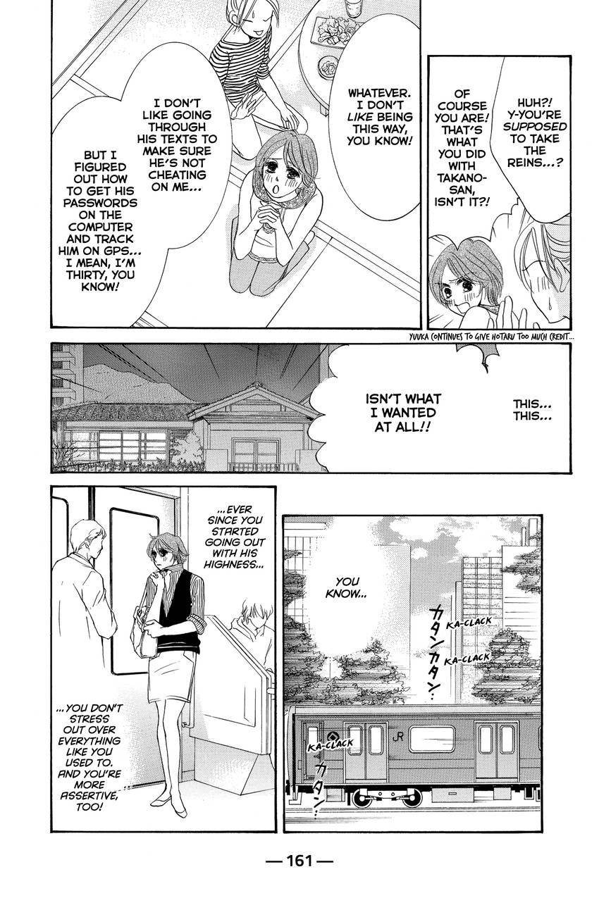 Hotaru no Hikari Chapter 89 - page 3