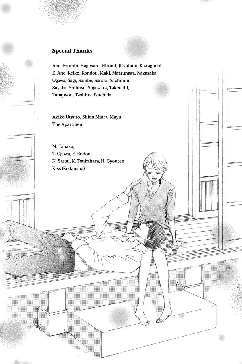 Hotaru no Hikari Chapter 89 - page 31