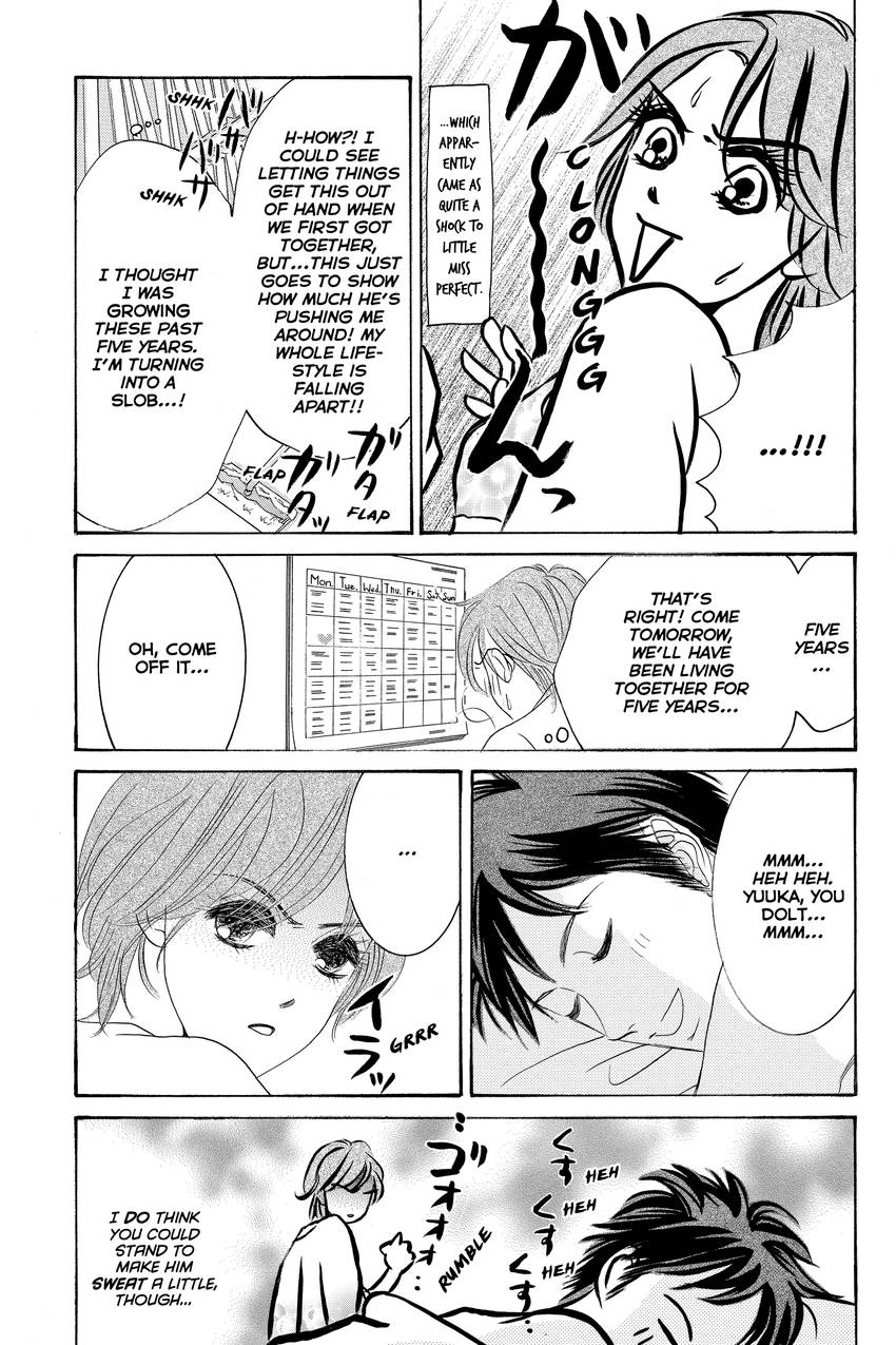 Hotaru no Hikari Chapter 89 - page 7