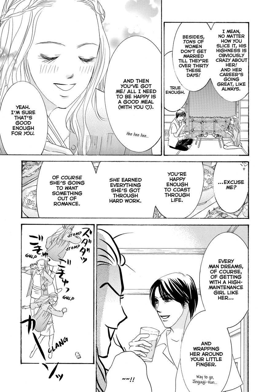 Hotaru no Hikari Chapter 89 - page 9